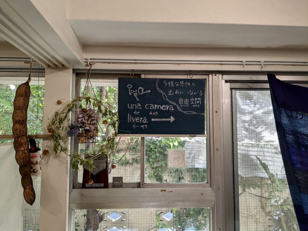 会場